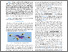 [thumbnail of 11.+Smart+Dc+to+DC+Converter+for+a+Small+Drone+Based+Deep+Learning+Technique.pdf]